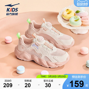 甜心4|鸿星尔克童鞋女童鞋子春季网面百搭少女老爹鞋休闲运动鞋