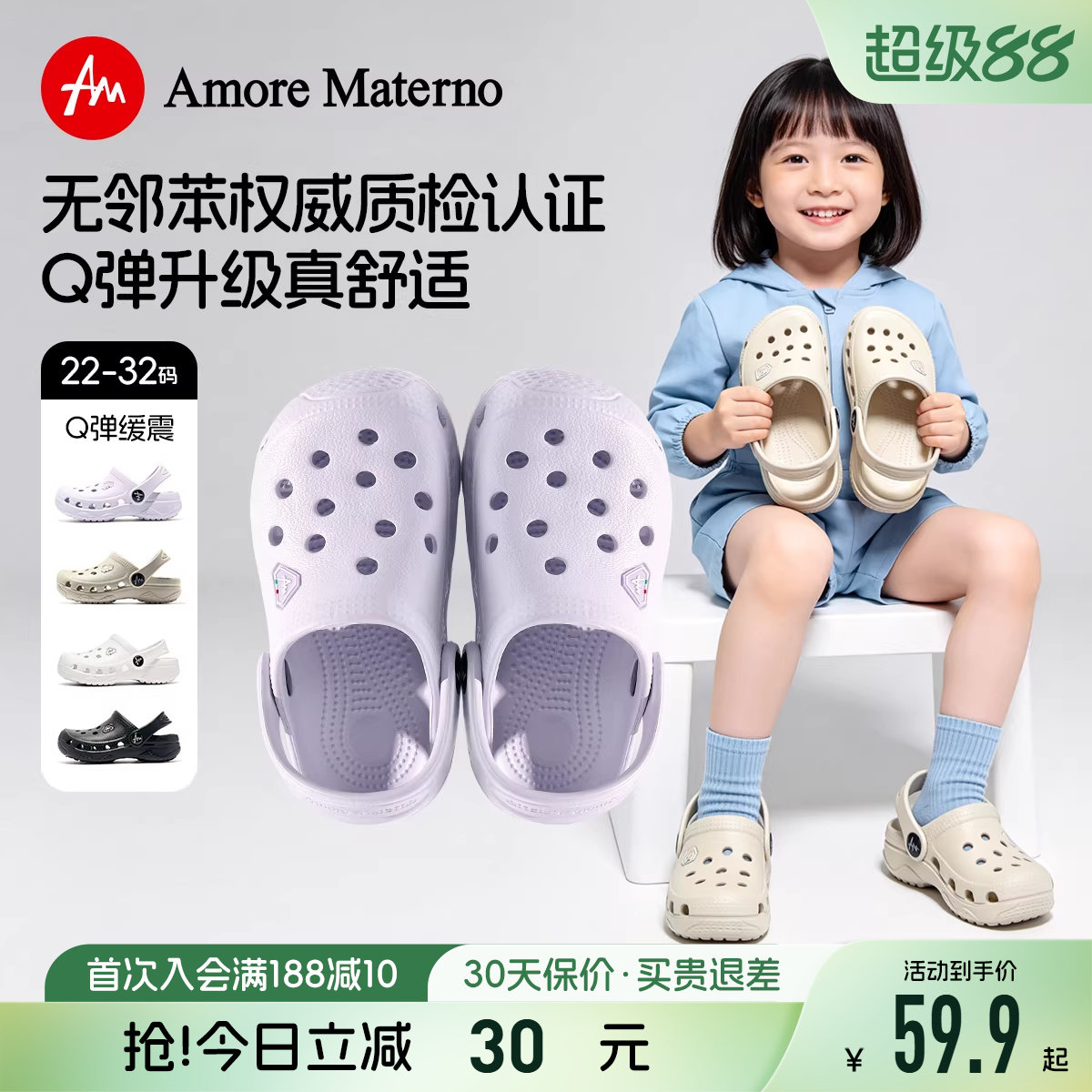 AM女童洞洞鞋夏季2026新款宝宝凉拖鞋女孩防滑沙滩鞋室内洗澡拖鞋 49.91元