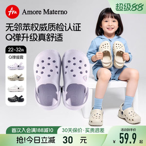 AM女童洞洞鞋夏季2026新款宝宝凉拖鞋女孩防滑沙滩鞋室内洗澡拖鞋