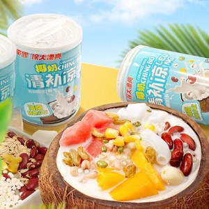 海南特产南国椰奶清补凉245g代餐椰子椰汁粗粮饮料特色传统小吃