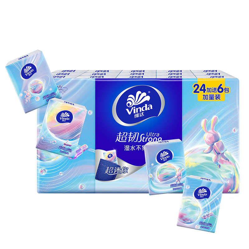 【下拉领补贴】维达超韧迷你纸手帕5张4层54包纸巾实惠装ms 13.2元