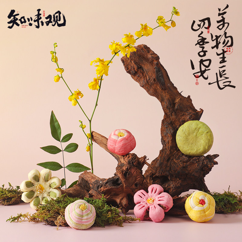 【65元任选5件】知味观糕点杭州特产零食小吃下午茶点心送礼佳品7 40元