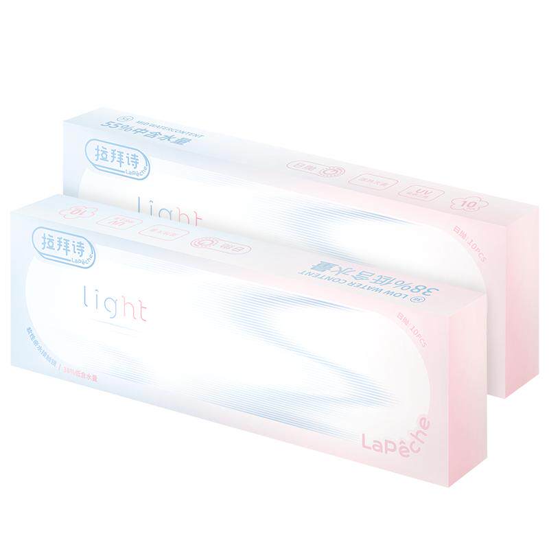 拉拜诗日抛隐形眼镜双子片light双含水10片便携装官方旗舰店 19.9元