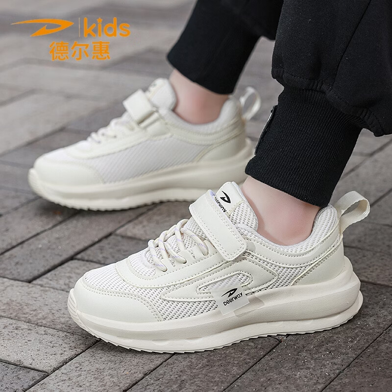 【69.99包邮】德尔惠 儿童春秋款面网面透气运动鞋 白色双网 69.99元