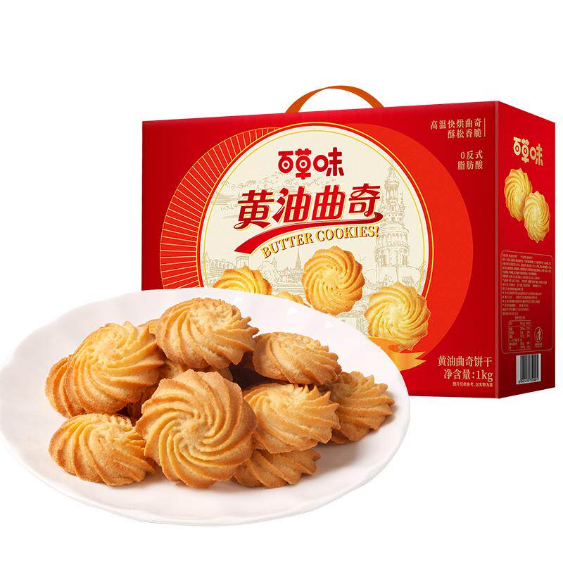 百草味黄油曲奇饼干糕点礼盒1kg过节送礼健康休闲零食追剧下午茶 16.36元