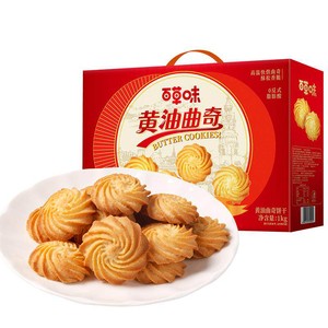 百草味黄油曲奇饼干糕点礼盒1kg过节送礼健康休闲零食追剧下午茶