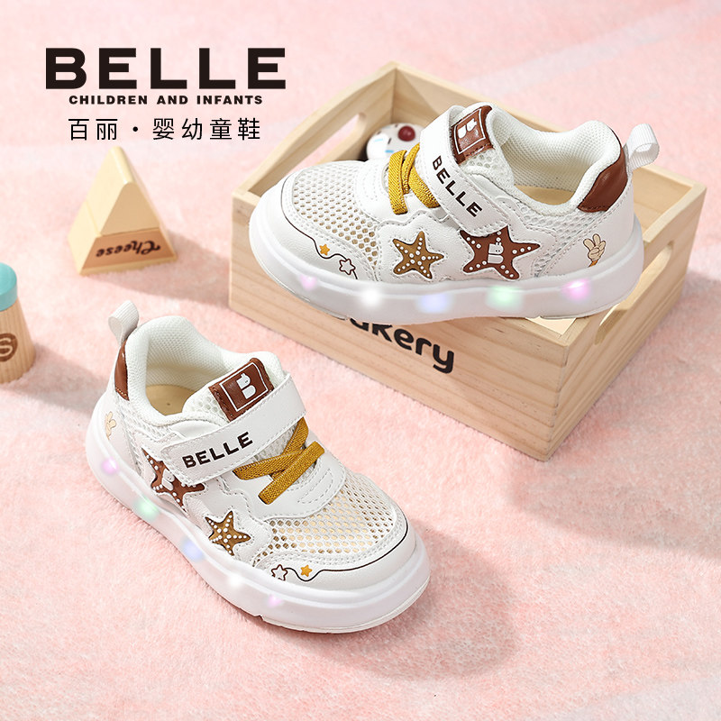 百丽童鞋26春季新品男女童板鞋可爱海星闪灯鞋网面透气休闲宝宝鞋 187元