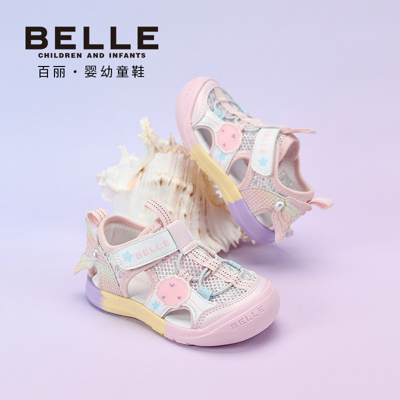 百丽童鞋26夏季新款女童学步鞋女宝美人鱼包头凉鞋宝宝软底休闲鞋 179元
