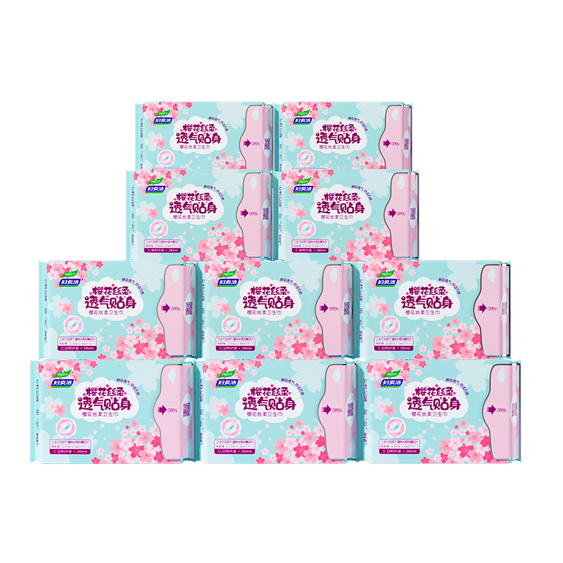 【34.9任选10件】妇炎洁樱花卫生巾日夜组合装超薄抑菌姨妈巾正品