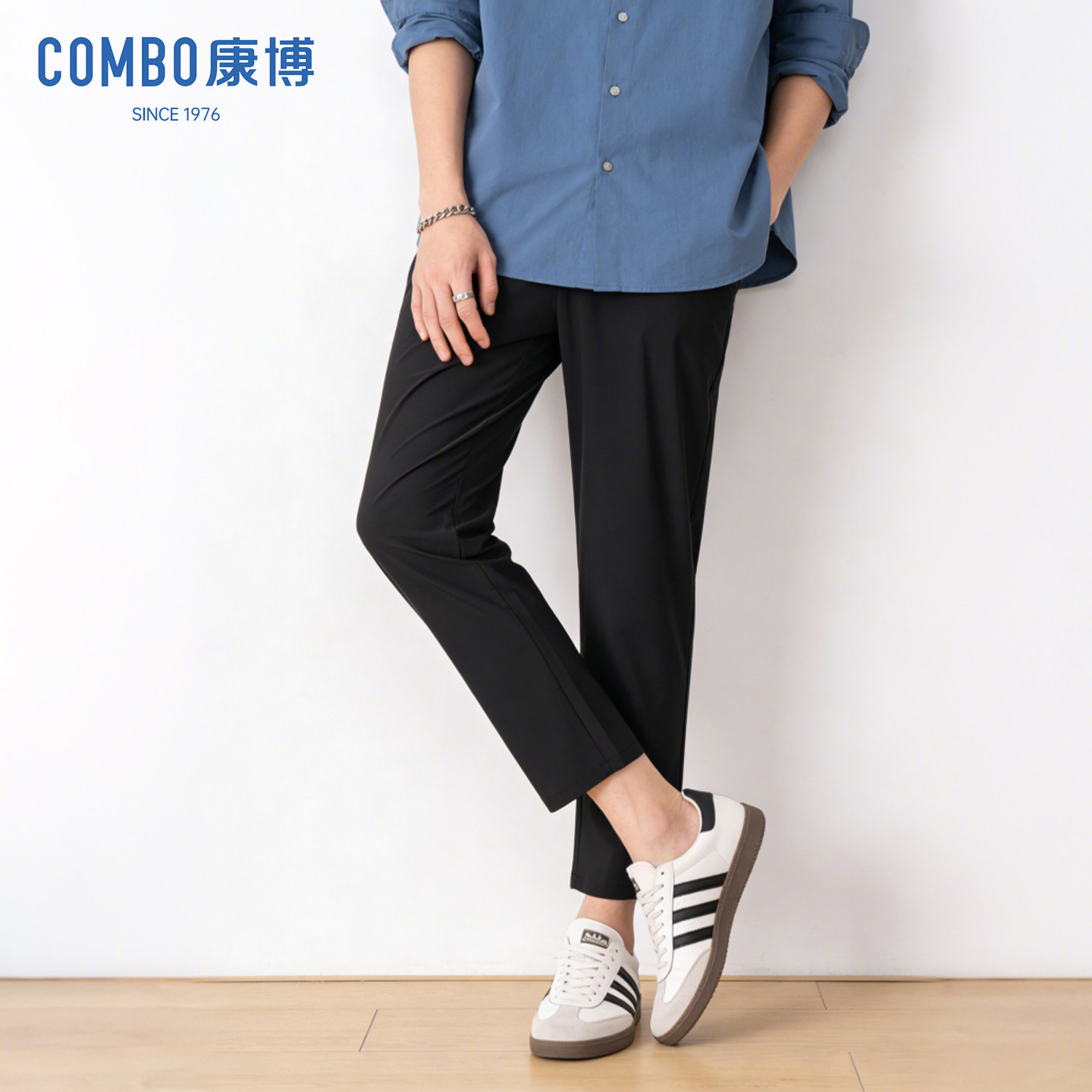 combo/康博2026春夏新款男士弹力冰丝休闲裤百搭透气都市长裤子 39元
