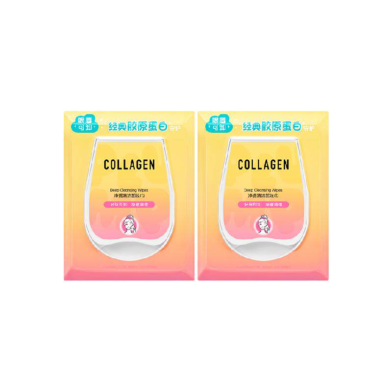 屈臣氏骨胶原净透清洁卸妆湿巾*2清洁面眼唇便携浓妆净澈不伤肤 19.9元