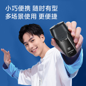 飞科剃须刀电动男士刮胡刀胡须刀全身水洗新款便携旗舰正品FS887