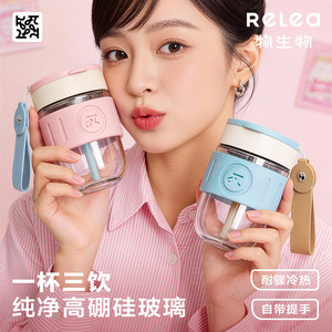 物生物玻璃水杯女2026新款便携吸管夏天高颜值泡茶耐高温咖啡杯子
