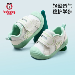 【特惠】巴布豆宝宝学步机能鞋新款透气防滑儿童运动鞋宝宝鞋子
