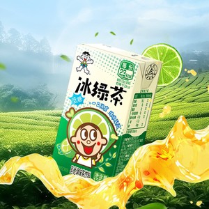 【顺丰上门】旺旺茶饮料冰绿茶125ml*36盒聚会下午茶整箱