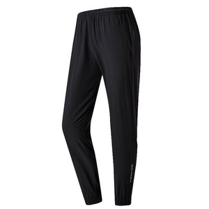 鸿星尔克运动裤女夏季冰丝女款跑步裤子女士速干裤小个子透气女裤