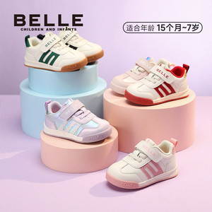 百丽童鞋2026春夏新品学步鞋男女宝宝鞋网面软底儿童运动鞋休闲鞋