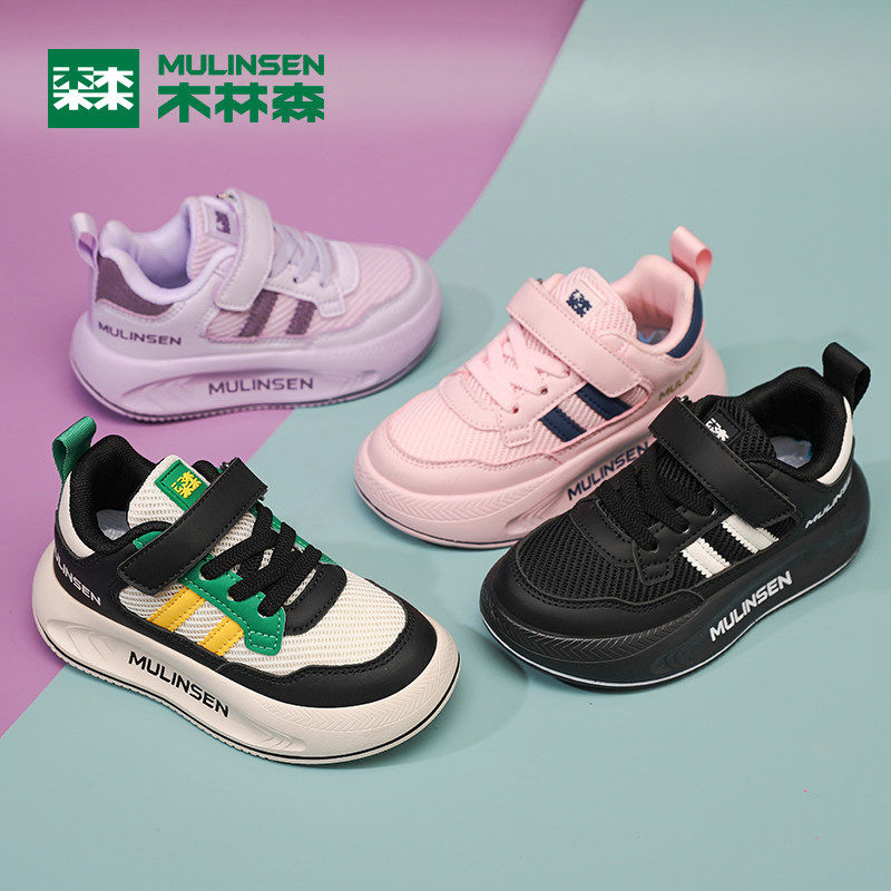 木林森童鞋男童2026春秋款网面透气运动鞋中大童轻便儿童跑步鞋子 89.8元