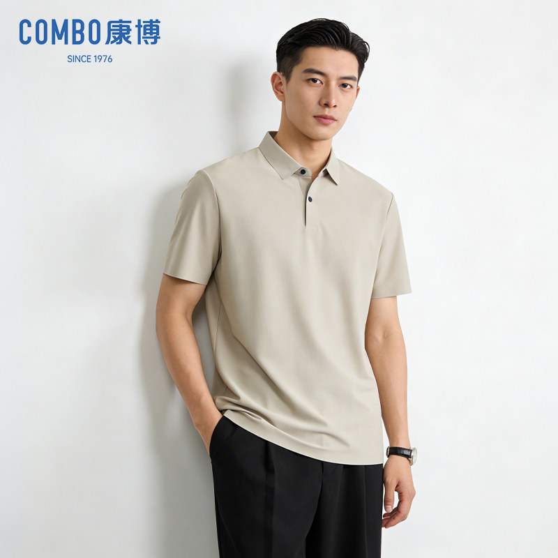 combo/康博2026夏季新款冰感免烫POLO衫短袖商务休闲翻领凉感上衣 39元