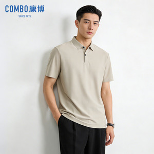 combo/康博2026夏季新款冰感免烫POLO衫短袖商务休闲翻领凉感上衣
