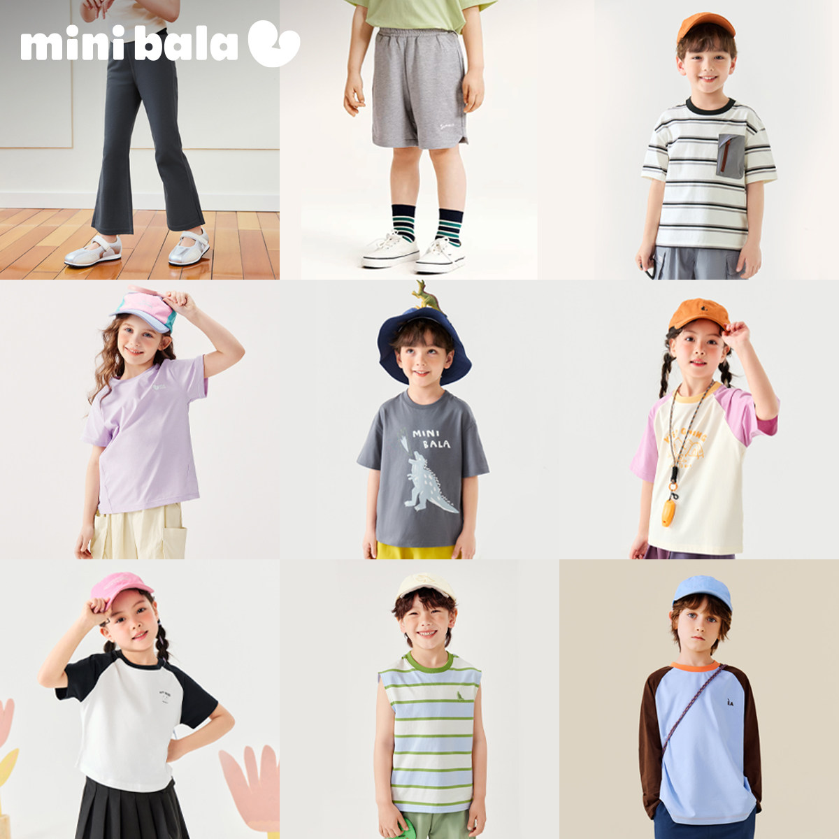 迷你巴拉巴拉男童女童T恤长裤亲子宝宝儿童套装夏季 109.9元