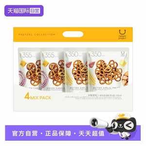 【自营】DELIGHT PROJECT 碱水结贝果片套盒低卡低脂健康【临期】