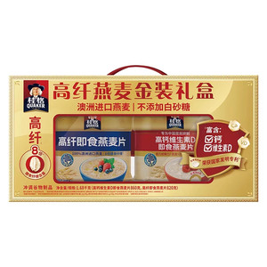 桂格甄选礼盒即食燕麦片营养早餐代餐饱腹健康送礼年货佳品谷物