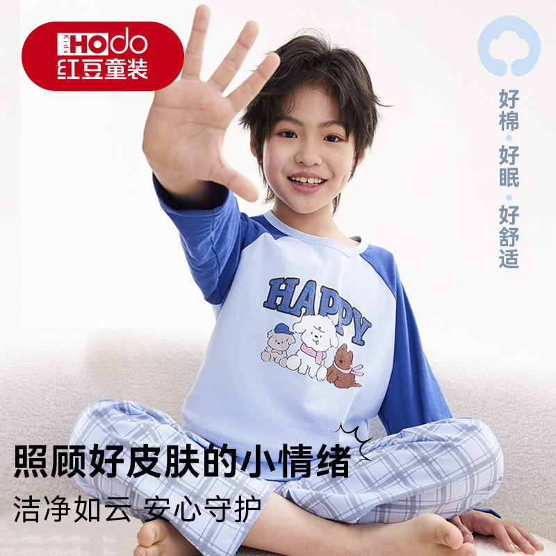 红豆儿童睡衣纯棉男童女童家居服春夏季全棉26款男女孩空调服透气 39.9元