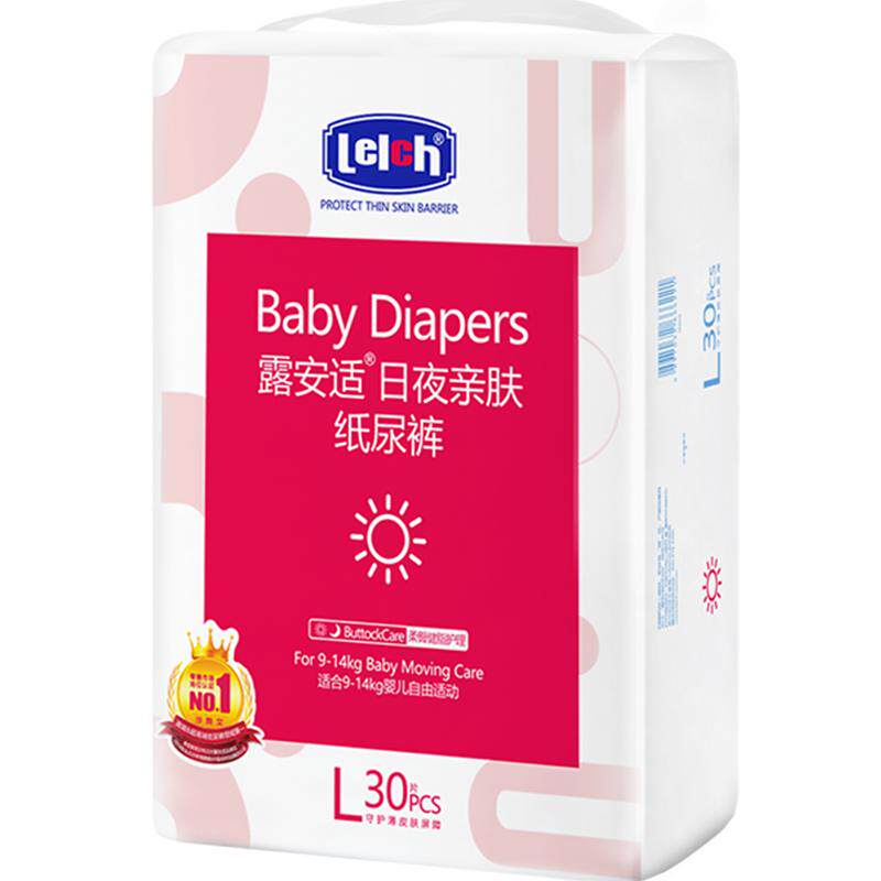 露安适日夜亲肤纸尿裤L-XL尺码任选超薄透气尿不湿非拉拉裤 93元