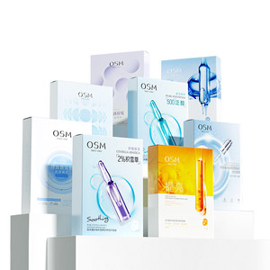 【任选3件】欧诗漫面膜组补水保湿滋润舒缓晒后修护提亮肤色紧致