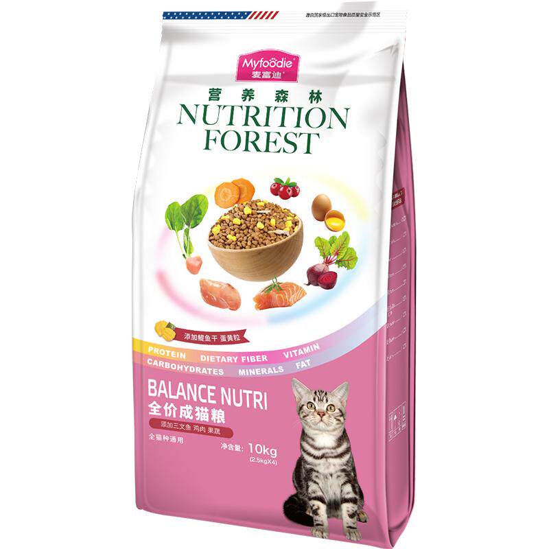 麦富迪猫粮营养森林成猫粮牛肉冻干通用型蓝猫美短营养主粮 149元