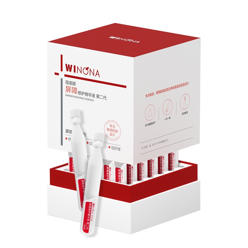 薇诺娜311次抛第二代屏障胶原精华 敏感修护面部次抛精华官方正品