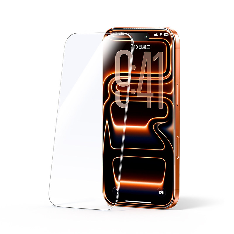 绿联适用苹果iPhone17promax钢化膜13/16Pro手机膜15新款xr全屏7/8防窥11防摔12mini屏幕Xs保护Air贴膜14/17e 11.9元