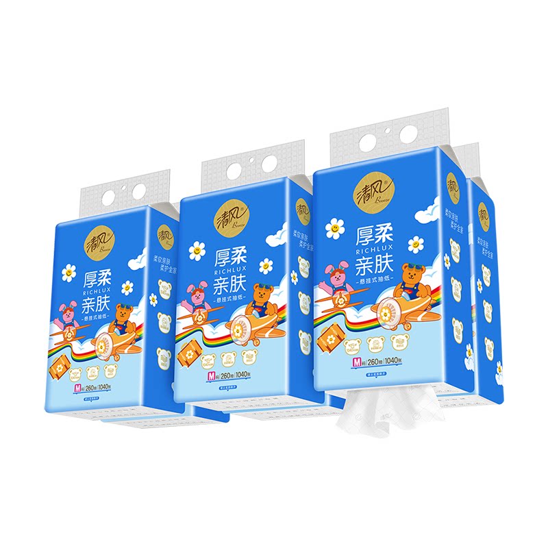 【加大M码】清风抽纸悬挂式260抽6提纸巾家用餐手纸卫生纸整箱ms 24.2元