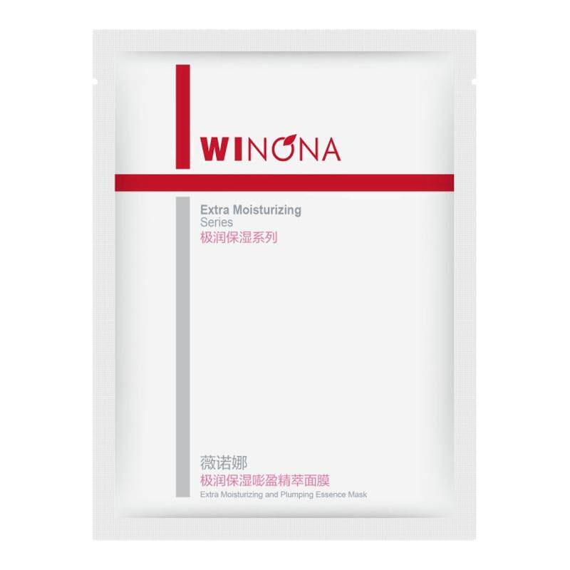 【新品】 抢！薇诺娜极润保湿面膜2.0深层补水滋润 达播 62元
