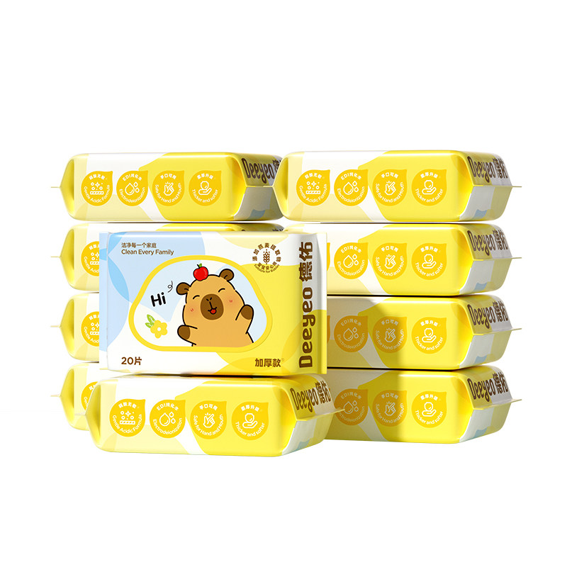 德佑婴儿湿巾便携小包卡皮巴拉小学生湿纸巾手口屁专用幼儿园20抽 9.75元