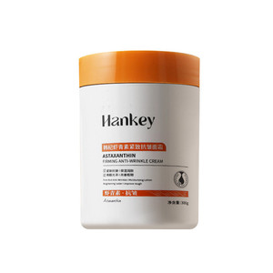 FL韩纪虾青素紧致抗皱面霜正品旗舰店补水保湿紧致面霜