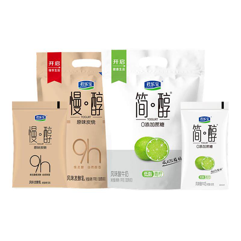 君乐宝慢醇炭烧风味酸牛奶100g*10袋+0添加蔗糖简醇酸奶100g*10袋 20.1元
