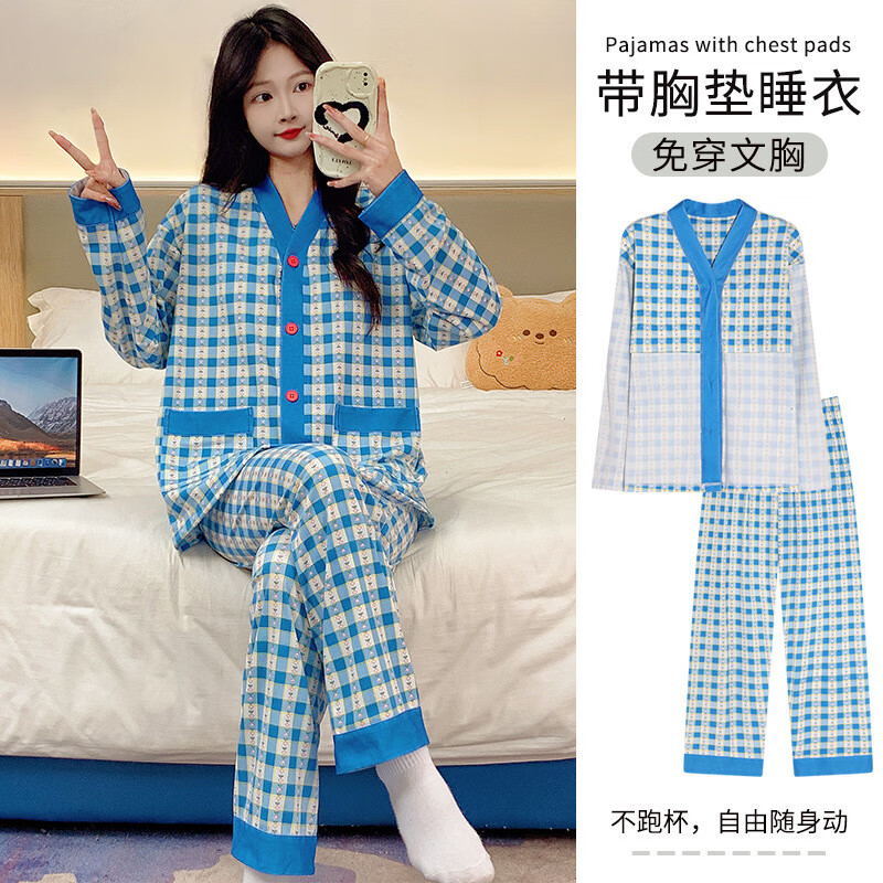 达芙妮 春秋季带胸垫一体家居服长袖睡衣套装 39.9元