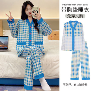 达芙妮 春秋季带胸垫一体家居服长袖睡衣套装 