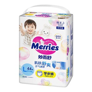 花王妙而舒拉拉裤学步裤M-XXL纸尿裤尿不湿婴儿宝宝专用男女官方