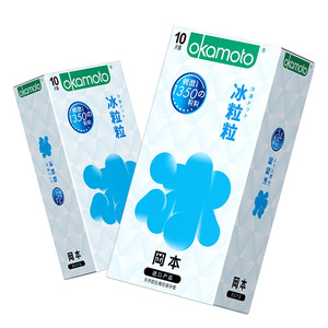 【专享】冈本冰粒粒丨情趣颗粒避孕套安全超薄凸点冰感异形套套