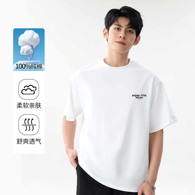 班尼路宽松圆领短袖男t恤夏季青少年百搭休闲透气五分袖大码YK 59元