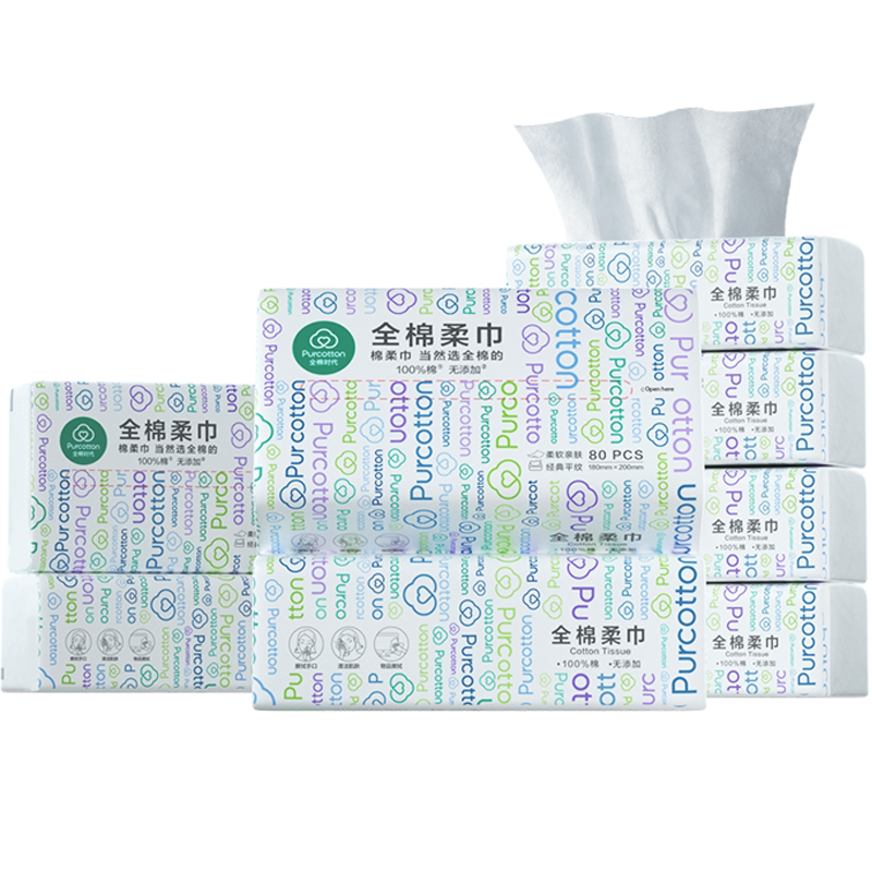 【孙颖莎同款】全棉时代洗脸巾纯棉柔巾洁面巾抽取式干湿两用 64.31元