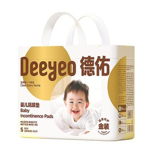 德佑金装婴儿隔尿垫一次性新生宝宝护理垫用品防水透气秋冬大尺寸