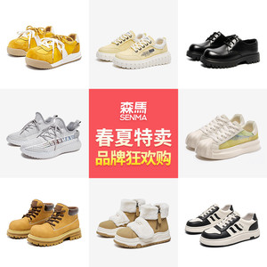 森马男女鞋2026春夏新款板鞋飞织鞋德训鞋百搭小白鞋老爹鞋休闲鞋