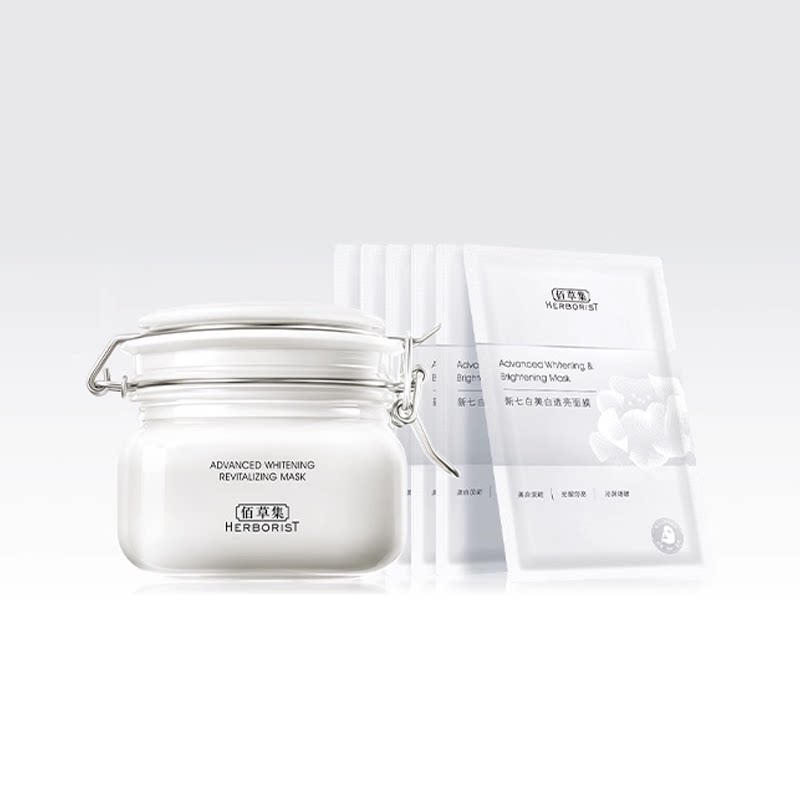 佰草集新七白三明治敷法美白祛斑大白泥特证精华奶皮面膜官方正品 267.87元