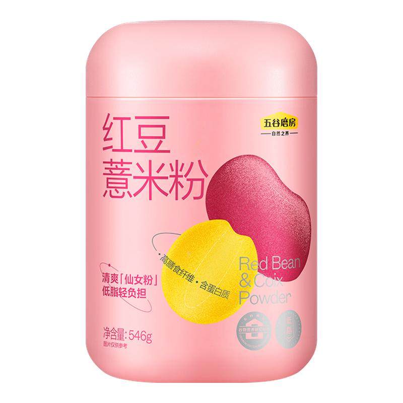 五谷磨房红豆薏米粉薏仁粉代餐粉高纤懒人饱腹营养早餐健康代餐粉 49.9元