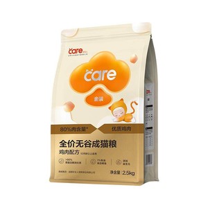 【百万爆款】好主人金装成猫粮无谷增肥发腮营养全价鸡肉肠胃