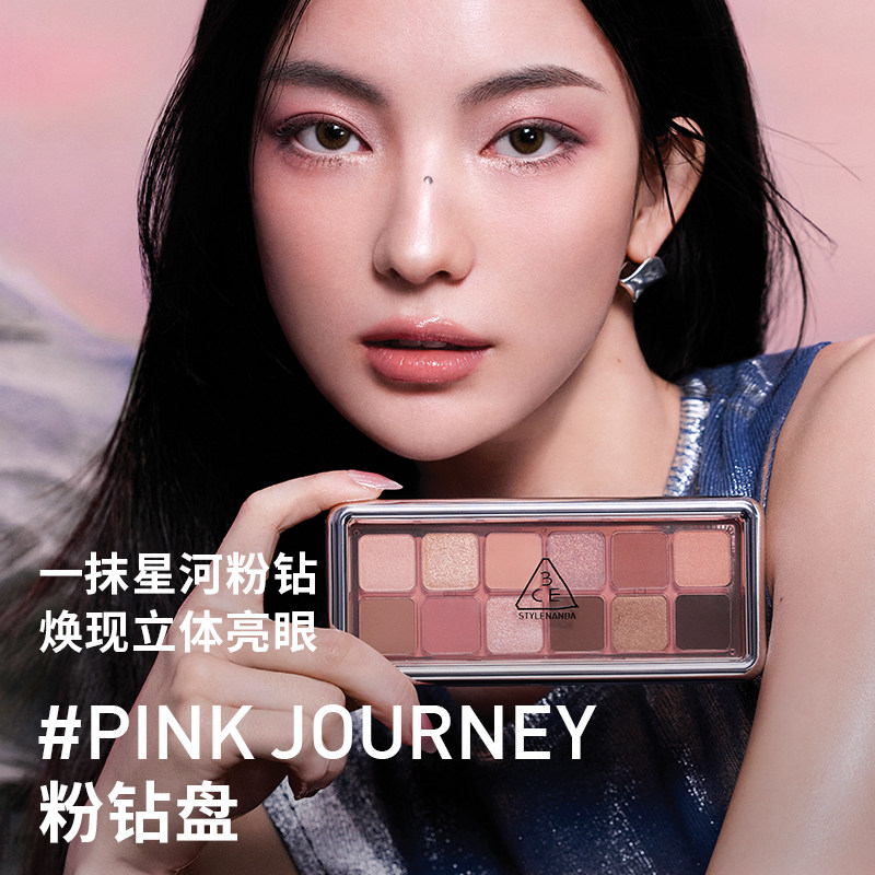 【官方正品】3CE 12色眼影盘 水泥盘杏粉盘哑光珠光大地色新手 T 119元